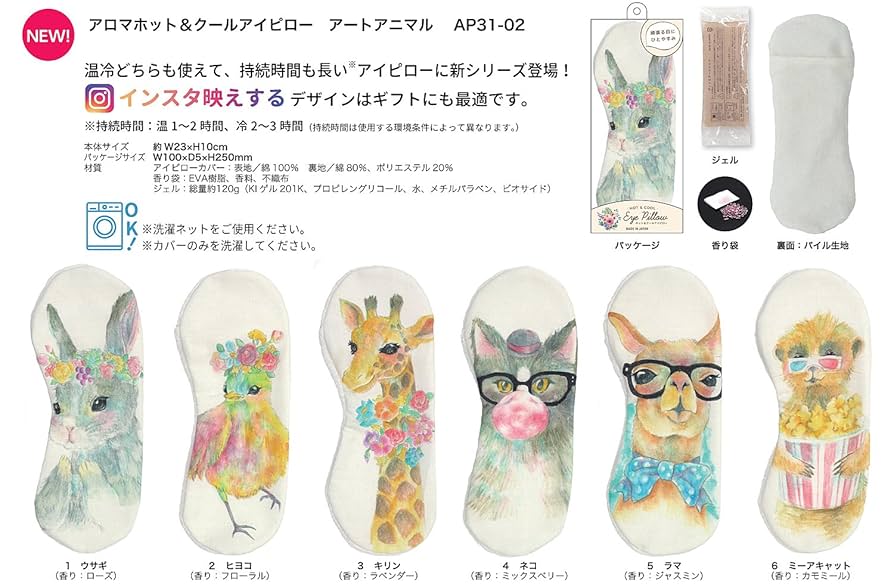 more-cats もあねこ ハイロ あいす 蓄光 ソフビ more-cats ニャンフェスL19-20 on X: 